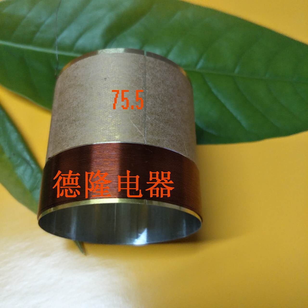 New Horn Accessories Repair Accessories Speaker Accessories Inside Diameter 75 5mm White Aluminum Material Bass Soundcircle