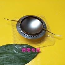 Stage professional tweeter Film 44 4 treble voice coil 44 core horn coil 44 5 reverse symmetry optional