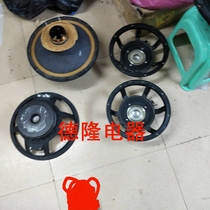 Professional maintenance stage KTV8 10 12 15 18 inch speaker speaker accessories Huiwei horn accessories