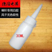  Special glue for speaker repair Rubber side ring Speaker bass voice coil repair white glue Foam side repair white glue