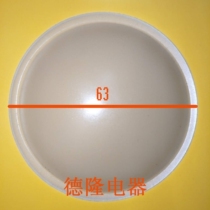 63mm6 inch half 8 inch 10 inch imported domestic Huiwei speaker speaker White PP material dust cap