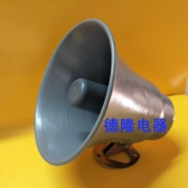 True beauty car carrying publicity Hawking Radio Horn 8 Euro 5W horn speaker speaker tweeter