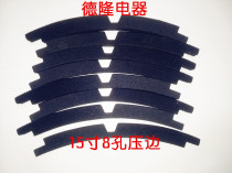 Horn head press accessories speaker accessories 15 inch bass horn foam edge sound accessories horn Press strip