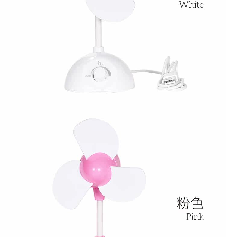 Ventilateur USB - Ref 401176 Image 14