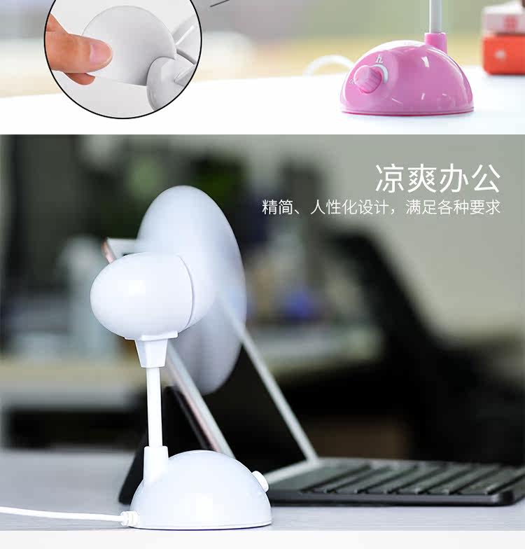 Ventilateur USB - Ref 401176 Image 10