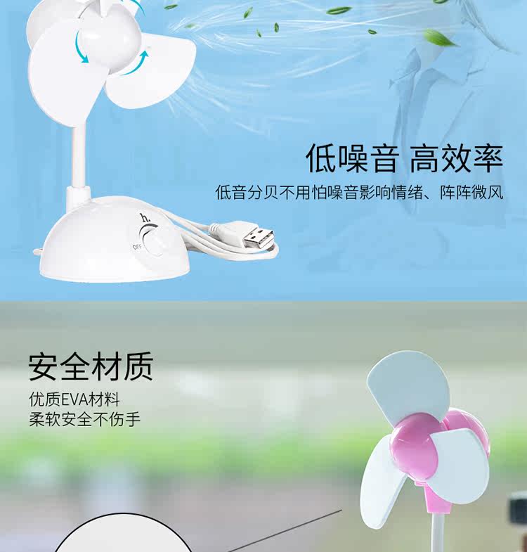 Ventilateur USB - Ref 401176 Image 9