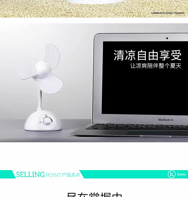 Ventilateur USB - Ref 401176 Image 7