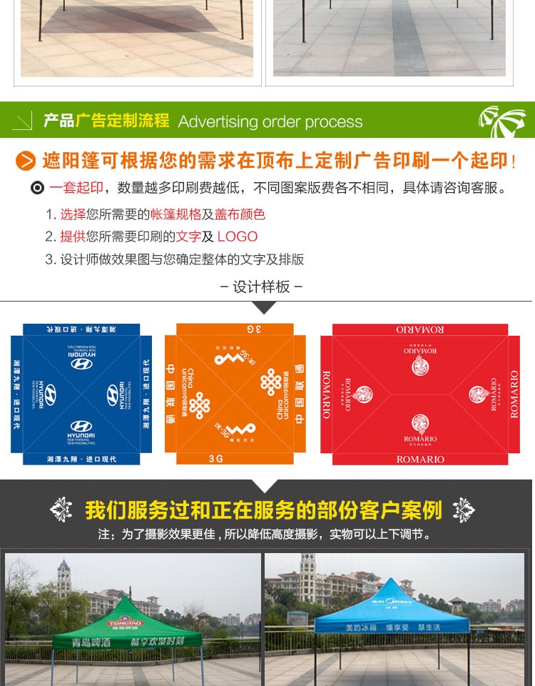 Quảng cáo ngoài trời gấp lều in bãi đậu xe tùy chỉnh mái hiên mái hiên bốn chân táo bạo chợ đêm gian hàng lớn ô - Lều / mái hiên / phụ kiện lều lều vải cho bé