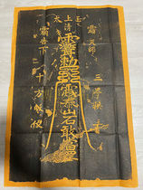 Xian Stele Forest Stele of the Authentic Pai Taishan Stone Dare to be Hung Painting Calligraphy Works Monument to the Word Painter