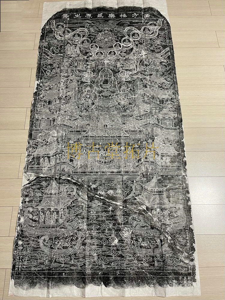 Xi'an Stele Forest Stele's Calligraphy Painting Original Stele of Western Three Saints Western Polar Music World Tuhara Stone Original 