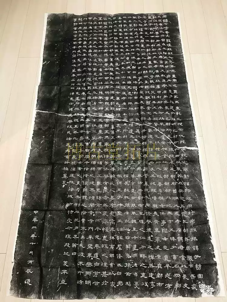 博古堂)西安碑林碑帖拓片书法字画-礼器碑拓片碑拓拓本