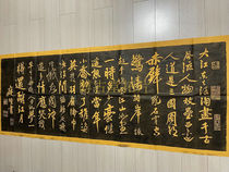 Xian Stele Forest Steles Calligraphy Character Calligraphy and Calligraphy Calligraphy and Song Huang Tingjians Great Wall Waikuojiangdong to Tuo Piece Crafts