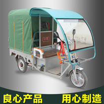  Electric tricycle tempered windshield carport awning sunshade Tricycle front front shed Cab tin shed