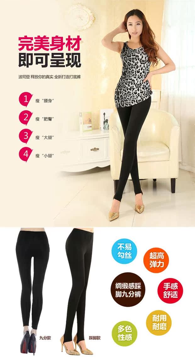 Mùa thu đông mặc một chiếc quần legging nữ cao eo thon bụng mịn màng không có quần bó bóng shop thời trang nữ