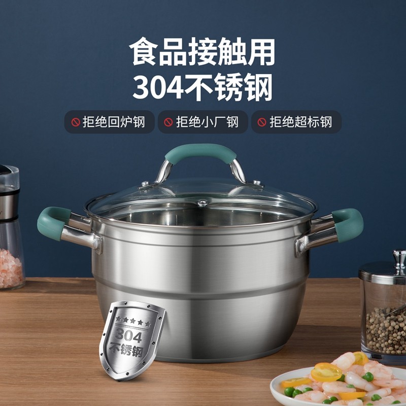 Cooking emperor thicks 304 stainless steel 2 three - layer small steam boiler household electromagnetic cooker special soup cooker