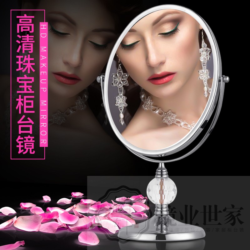 Double-sided high-definition counter mirror glasses Shop Table mirror Gold shop audition for mirror desktop Cosmetic Mirror Jewellery Special mirror