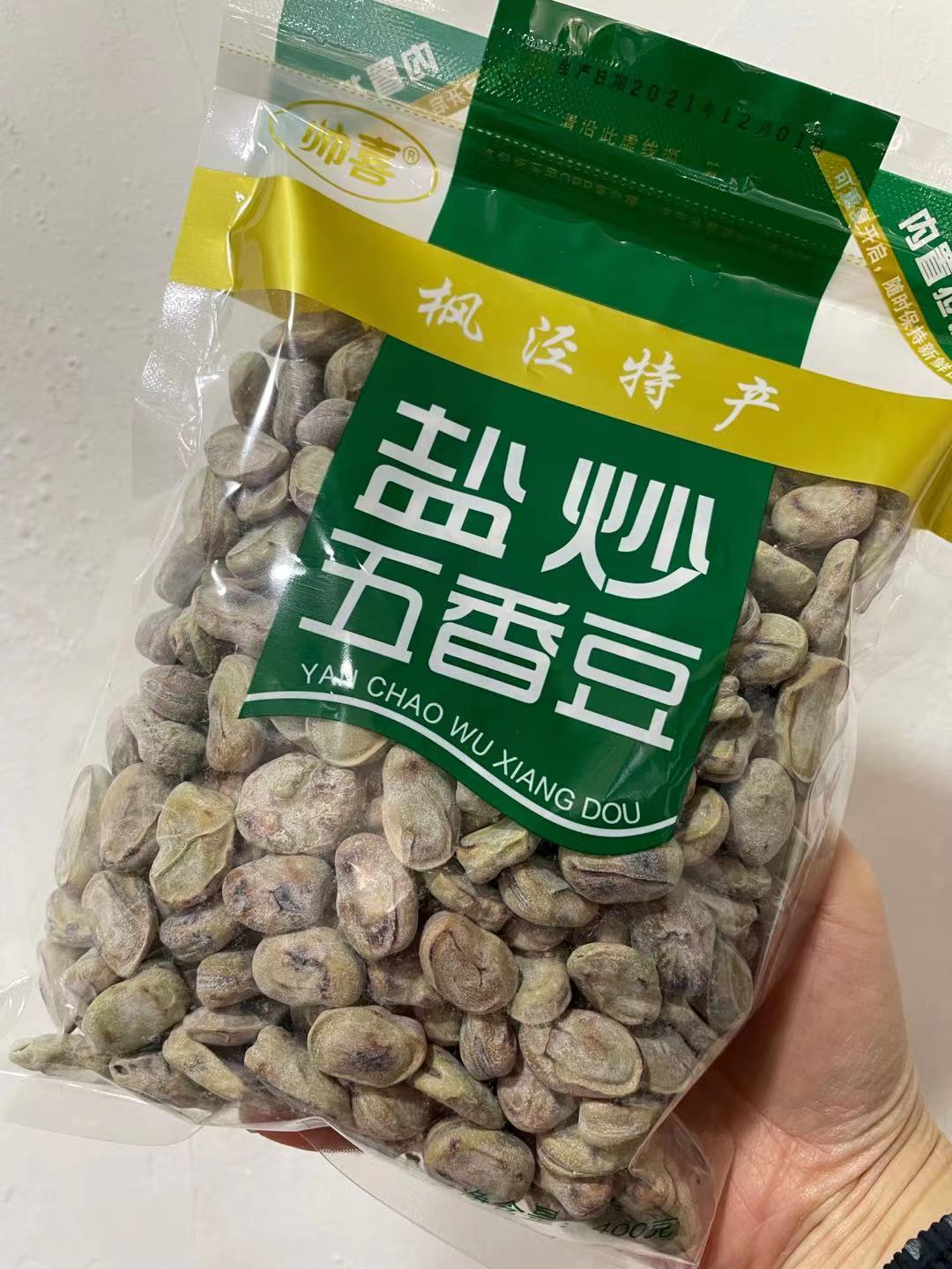 Shuaixi brand salt-fried creamy spiced beans 400g*2 bags of Shanghai Fengjing specialty spiced beans hard broad beans new