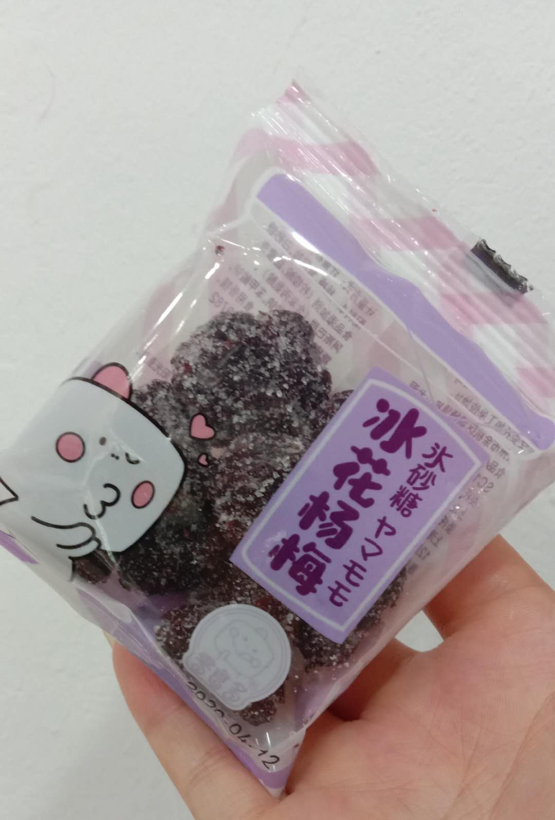 Snacks multi-ice floats poplar plum 130g approb. 4 packs of independent small packaging ice sugar poplar plum candied plum fruit office snack