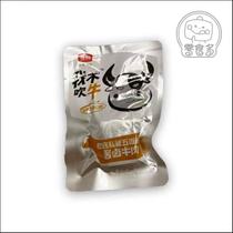 Macchamps I do not brag 5-spice Sesame Beef Block Grain 85g About 4 packets Independently Packaged Cooked Hale snack food