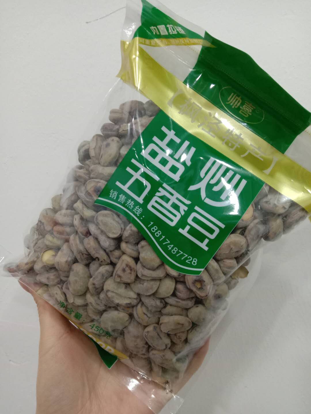 Shanghai Fengjing Ancient Town specialty salt fried five-spice beans broad beans 450g packaged salt and pepper pumpkin seeds snack food