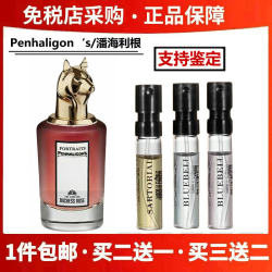 Panhaligan, animal head, deer, fox, cow, sheep, cat, lion, hound, leopard, shepherd, boy, moon goddess, try perfume sample