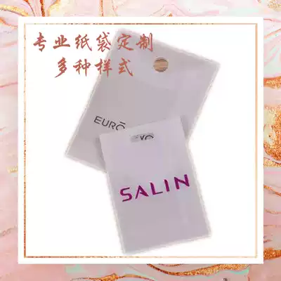 Sulfuric acid paper button bag button bag custom small paper bag meat seed bag garment button bag spare button bag