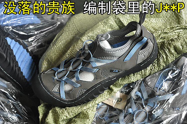 Chaussures sports nautiques en pu + mesh - Ref 1061664 Image 7