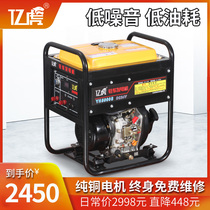 24V parking air conditioning diesel generator 220V truck DC car home silent small 380 volt gasoline
