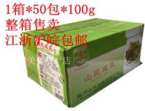 JiangZhejiang Shanghai Anhui 1 Box 50 packs * 100g Wenzhou Mountain folk pickles delicious leftover food