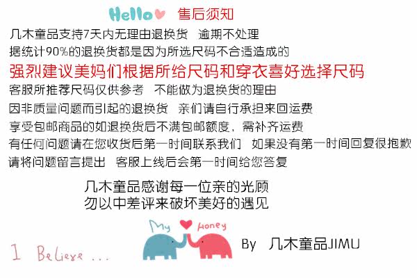 Jupe pour fille - Ref 2051984 Image 28