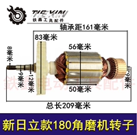Райс Белый Хитачи 180 об / мин 01869