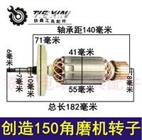 Orange Red создал 150 об / мин 00781