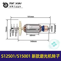 Бордовая новая угловая шлифовальная машина 05256