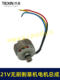 Electric mower assembly 21V brushless lawn mower motor 12-tooth lithium battery mower hedge trimmer rotor 02078