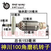 Цвет шампанского Shenchuan 100 об / мин 02207
