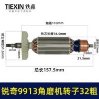 Ruiqi 9913 Ротор 32 толщина [02244]