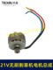 Electric mower assembly 21V brushless lawn mower motor 12-tooth lithium battery mower hedge trimmer rotor 02078