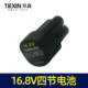 Tiexin power tool accessories 16.8V battery lithium battery 18V square lithium drill electric 4 batteries 020006