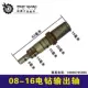 Tie Xin Dụng cụ điện Phụ kiện 0816 Máy khoan 16 Phụ kiện máy bay Máy bay Daquan Cánh quạt Stator - Dụng cụ điện máy cắt sắt bàn