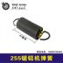 máy cắt laser mini Tie Xin Dụng cụ điện Phụ kiện 255 Saw Aluminium Phụ tùng máy Encyclopedia Cánh quạt Stator Case Cơ sở Công tắc ổ trục may cnc Dụng cụ điện