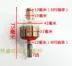 Tie Xin phụ kiện dụng cụ Dongcheng 3.0 / 4.0 pin lithium cờ lê động cơ 7 rôto răng q1526 00147 máy plasma Dụng cụ điện