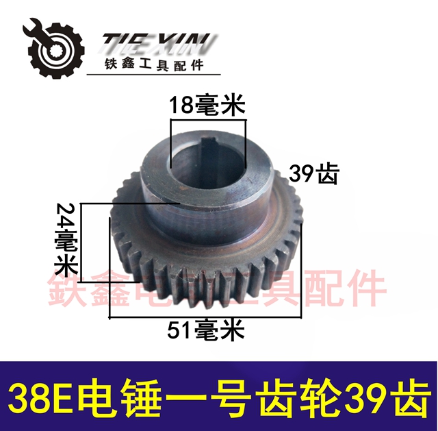 máy cắt cầm tay bosch Phụ kiện dụng cụ điện Thiết bị khoan tác động Thiết bị búa điện Thiết bị khoan tác động Thiết bị cửa hàng Daquan máy cắt gỗ cầm tay