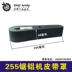 máy cắt laser mini Tie Xin Dụng cụ điện Phụ kiện 255 Saw Aluminium Phụ tùng máy Encyclopedia Cánh quạt Stator Case Cơ sở Công tắc ổ trục may cnc Dụng cụ điện