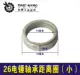 Tie Xin Power Tools 26 sử dụng kép búa điện Daquan xử lý rôto stator carbon bàn chải vỏ Daquan