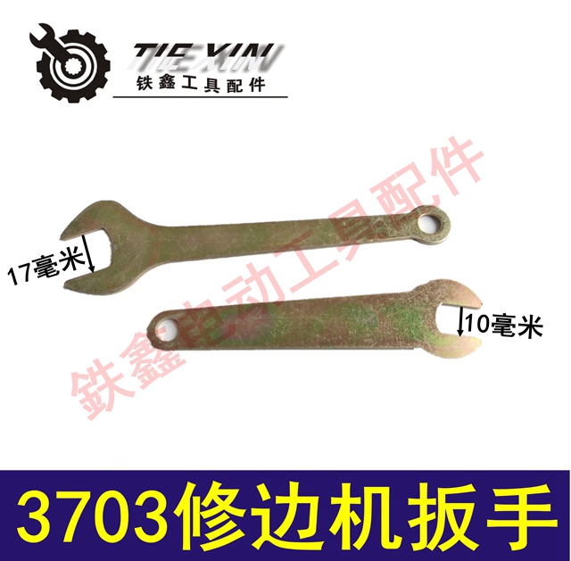 Tie Xin Dụng cụ điện Phụ kiện Dụng cụ điện Cờ lê Công cụ sửa chữa Máy mài góc Máy mài góc Cờ lê máy mài tay