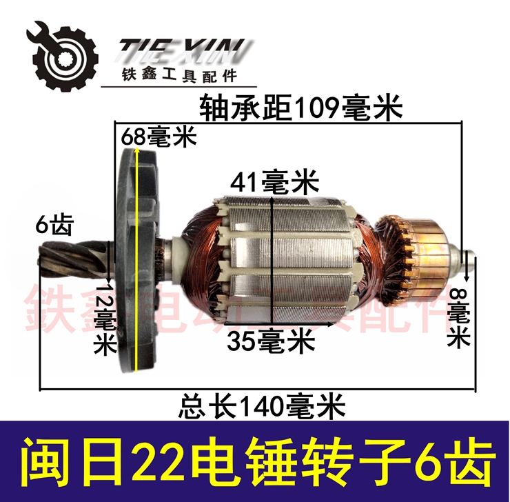 may cat nhom 2 dau faster Tie Xin Dụng cụ điện Phụ kiện 26 Phụ kiện Búa điện 28 Búa điện Rôto 30 Búa điện Stator Búa điện Búa điện bách khoa máy phát cỏ