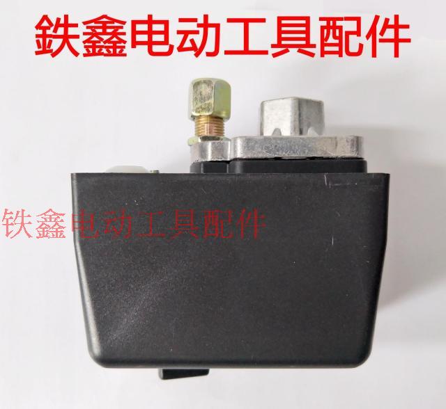 máy khoan pin total Tie Xin Dụng cụ điện Phụ kiện máy nén khí Bộ phận máy nén khí Công tắc máy bơm khí Công tắc máy nén khí ngang Daquan máy mài kính