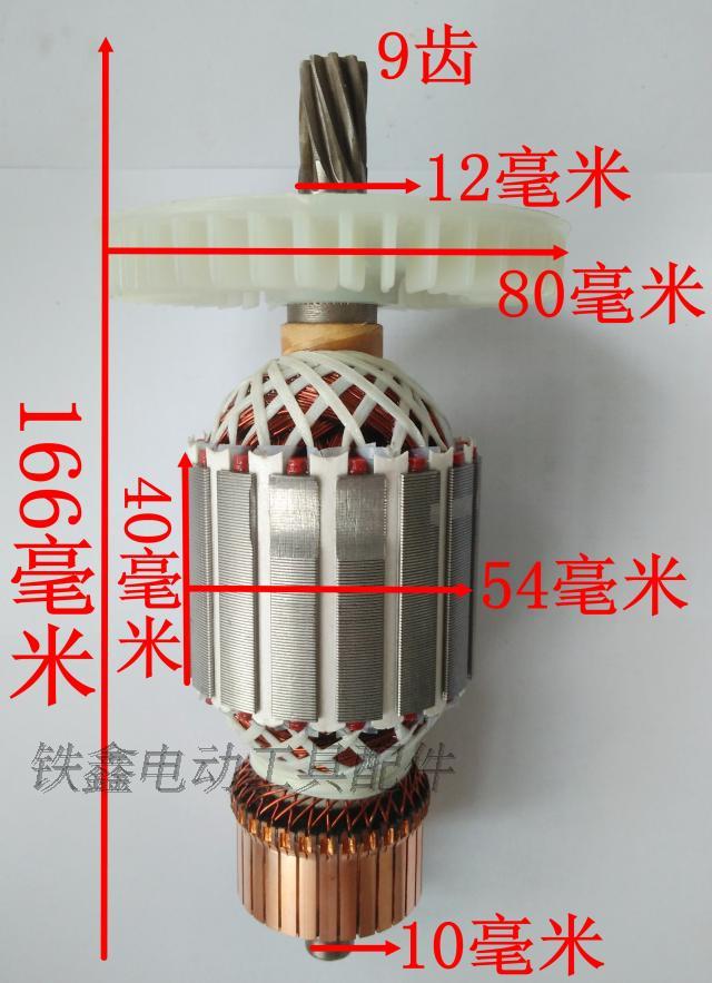Phụ kiện dụng cụ điện Công cụ cưa xích điện công suất cao Phụ kiện máy cưa xích điện 5016 đặc biệt tốt máy mài cầm tay
