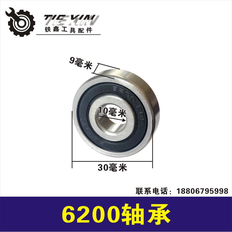 máy cắt laser mini Tie Xin Dụng cụ điện Phụ kiện 255 Saw Aluminium Phụ tùng máy Encyclopedia Cánh quạt Stator Case Cơ sở Công tắc ổ trục may cnc