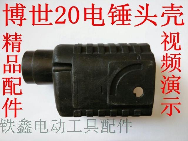 máy cưa gỗ Phụ kiện dụng cụ điện Sửa chữa Tiến sĩ 20 tác động khoan vỏ búa điện 20 vỏ búa điện 02825 máy mài cầm tay bosch